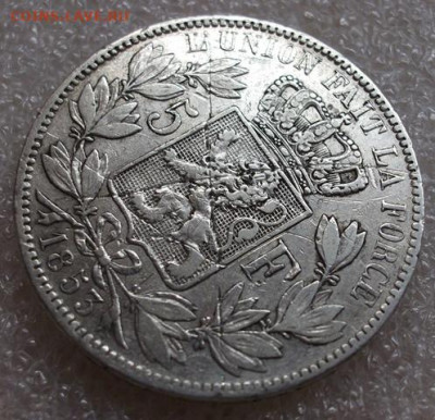 Бельгия 5 франков 1853 год. - 016.JPG