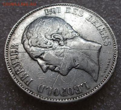 Бельгия 5 франков 1853 год. - 018.JPG
