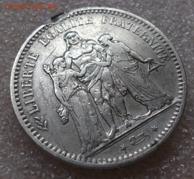 Франция 5 франко 1849 год. Геркулес и музы. - 009.JPG