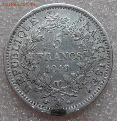 Франция 5 франко 1849 год. Геркулес и музы. - 011.JPG