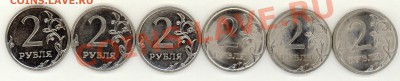 2 рубля 2009 ММД и СПМД шт.? - 2011-09-15 19-27-11_0085
