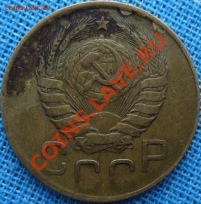 3 копейки 1946 Ф-87 (л.с. шт. 20 коп. 1943) - DSC02066.JPG