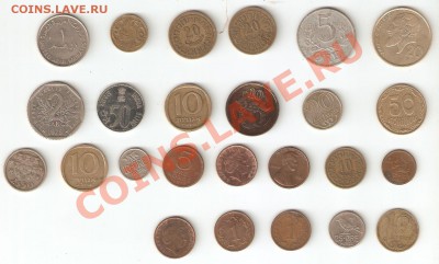 25 иностранных монет до 20.09.11 - инострань