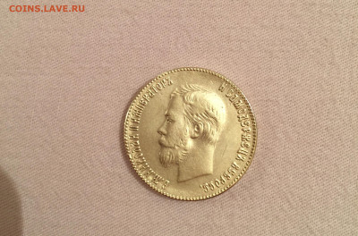 1901 год 10 р. - 8789AD95-B749-4A29-82FA-E4FC34129619