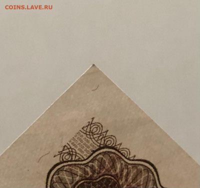 1000 рублей 1991 UNC до 05.09.2020 - C4272A29-7C88-490C-B19B-6A5D5A10954E