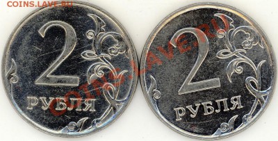 2 рубля 2009 ММД и СПМД шт.? - 2011-09-15 19-35-20_0086