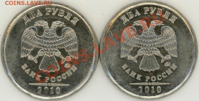 2 рубля 2009 ММД и СПМД шт.? - 2011-09-15 19-37-12_0087