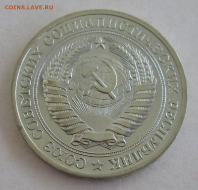 1 рубль 1978 года до 22.00 08.09.20 года - IMG_6926.JPG