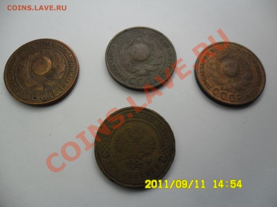 3 коп 1924 и 1908г - SAM_0004.JPG