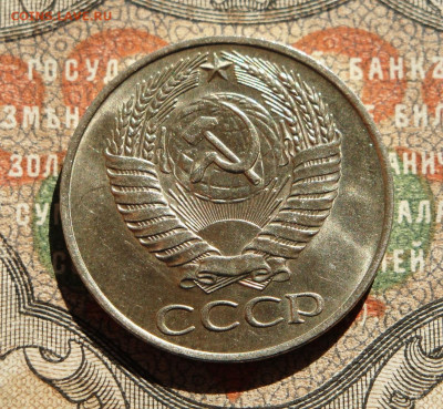 50 копеек 1961г.UNC. до 05.09.20.  22.00 мск. - IMG_20200904_080259_919