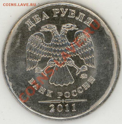 2 рубля 2009 ММД и СПМД шт.? - 2011-09-15 20-17-16_0088