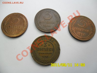 3 коп 1924 и 1908г - SAM_0003.JPG