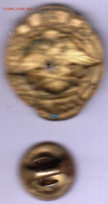 Знак 55 лет УССТ №1 тяжелый до 10.09.20 г. в 23.00 - 003
