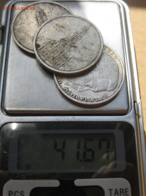 5 марок-3 штуки с 200 - IMG_7590.JPG