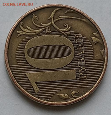 5 рублей 1997 СПМД, 10 рублей 2012 ММД разновидности? - 7