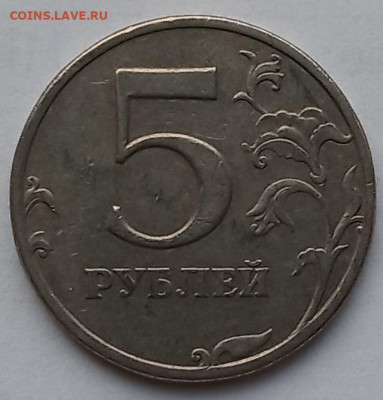 5 рублей 1997 СПМД, 10 рублей 2012 ММД разновидности? - 2