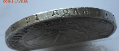 1 рубль 1921 с 200 - 2020-03-08 17-39-42.JPG