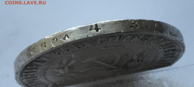 1 рубль 1921 с 200 - 2020-03-08 17-39-24.JPG