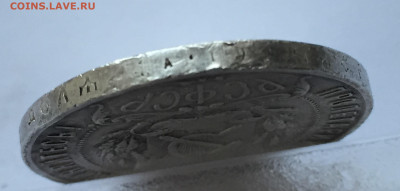 1 рубль 1921 с 200 - 2020-03-08 17-39-02.JPG