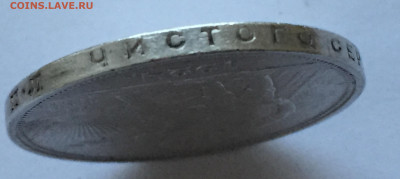 1 рубль 1924 с 200 - 2020-03-08 17-52-01.JPG