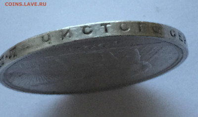 1 рубль 1924 с 200 - 2020-03-08 17-52-00.JPG