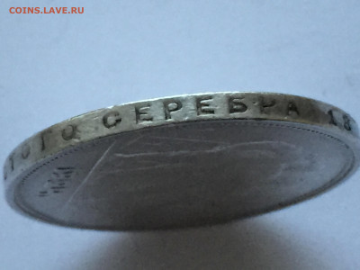 1 рубль 1924 с 200 - 2020-03-08 17-51-41.JPG