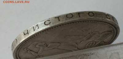 Один полтинник 1927 с 200 - 2020-03-09 09-25-51.JPG