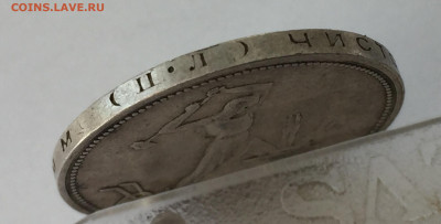 Один полтинник 1927 с 200 - 2020-03-09 09-25-39.JPG