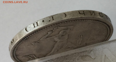 Один полтинник 1927 с 200 - 2020-03-09 09-25-34.JPG