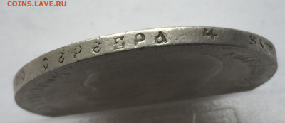1 рубль 1896 с 200 - 2020-03-15 10-18-52_1584300566414.JPG