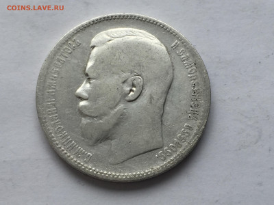 1 рубль 1896 с 200 - 2020-03-15 10-18-20_1584300566941.JPG