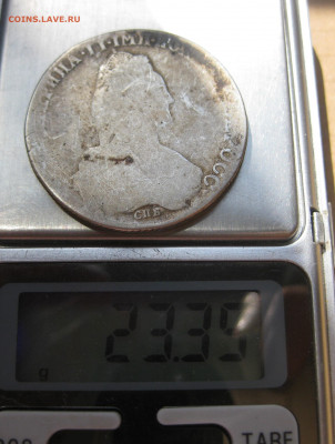 1 рубль 1782 с 200 - IMG_7561.JPG