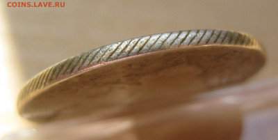 1 рубль 1782 с 200 - IMG_7560.JPG
