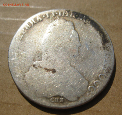 1 рубль 1782 с 200 - IMG_7555.JPG