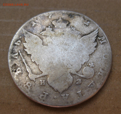 1 рубль 1782 с 200 - IMG_7553.JPG