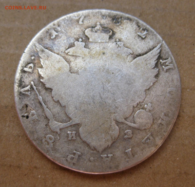 1 рубль 1782 с 200 - IMG_7552.JPG