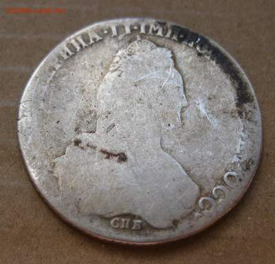 1 рубль 1782 с 200 - IMG_7551.JPG