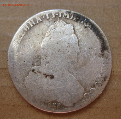 1 рубль 1782 с 200 - IMG_7550.JPG