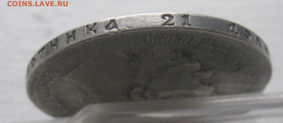 1 рубль 1899 **  с 200 - IMG_9839.JPG