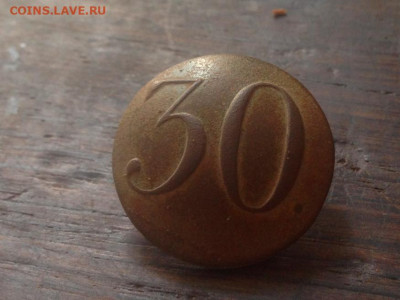 Пуга 30 номер - IMG_2953.JPG