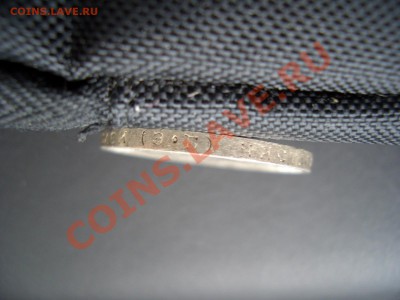 50 копеек 1912г.ЭБ-20.09.11-20.00 Мск. - Sep2011