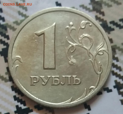 1 рубль 2003 спмд ост.шт.блеск Прошу оценить - 20200711_112842