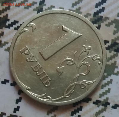 1 рубль 2003 спмд ост.шт.блеск Прошу оценить - 20200711_105714