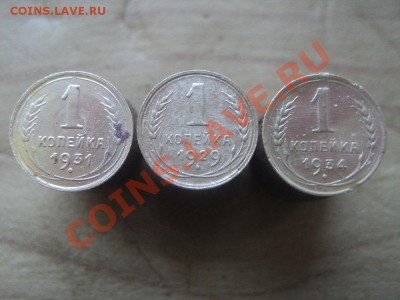 копейки 1929, 31, 34 гг оценка - DSC00883.JPG