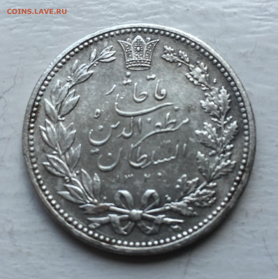 Иран 5000 динаров с 200 - 2020-07-19 12-31-28_1595153215833.JPG