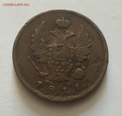 2 копейки 1811 с 200 - IMG_4496.JPG