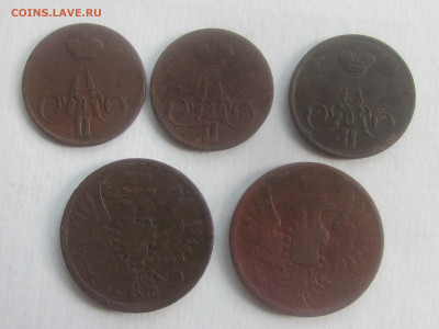 5 монет до 06.09.20 в 22:00 мск. - IMG_3706.JPG