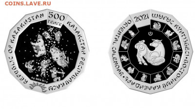 Серебро - Ox Silver