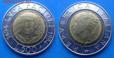 БИМ) до 10.09 - Италия 500 лир, 1994