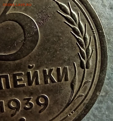 3 копейки 1939 - IMG_20200904_152848